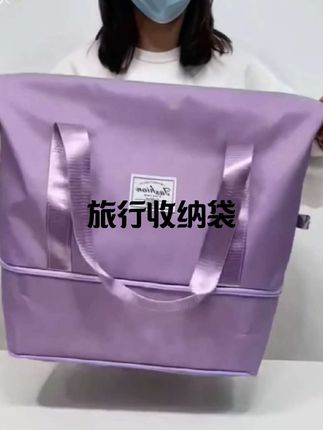 轻量耐磨旅行收纳袋,分层分区归整衣物。防水防潮护整洁,拉链顺滑易取放。大小物件各归其位,行李箱告别杂乱,让每段旅程收纳轻松又有序。#旅行收纳袋 #旅行收纳袋#旅行包可折叠可套拉杆箱 #可折叠 #旅行包 #旅行vlog @抖加🔥上热门🔥dou+🔥热点宝