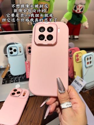 不想摄像头被刮花、就得全包设计的!#爱了爱了 #防摔手机壳 #苹果手机 #创意手机壳 #苹果17手机壳