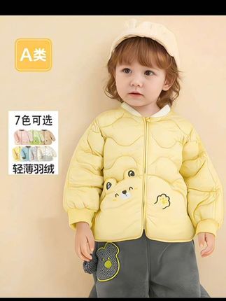 儿童轻薄羽绒服男女童宝宝外套新款造型可爱萌趣白鸭绒#高品质童装