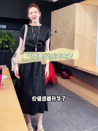法式松弛感!沙爽亚麻🍃 很老钱味的复古法式,主打一个精致松弛✨,#穿出自己的风格自信 #藏肉显瘦穿搭 #女神搭配 #超美连衣裙 #谁穿谁好看