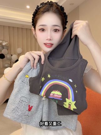 夏季女宝超重工的连帽衫背心上衣休闲裤子套装两件套#女童穿搭分享 #面料柔软舒适 #高品质童装 #生女儿就是用来打扮的