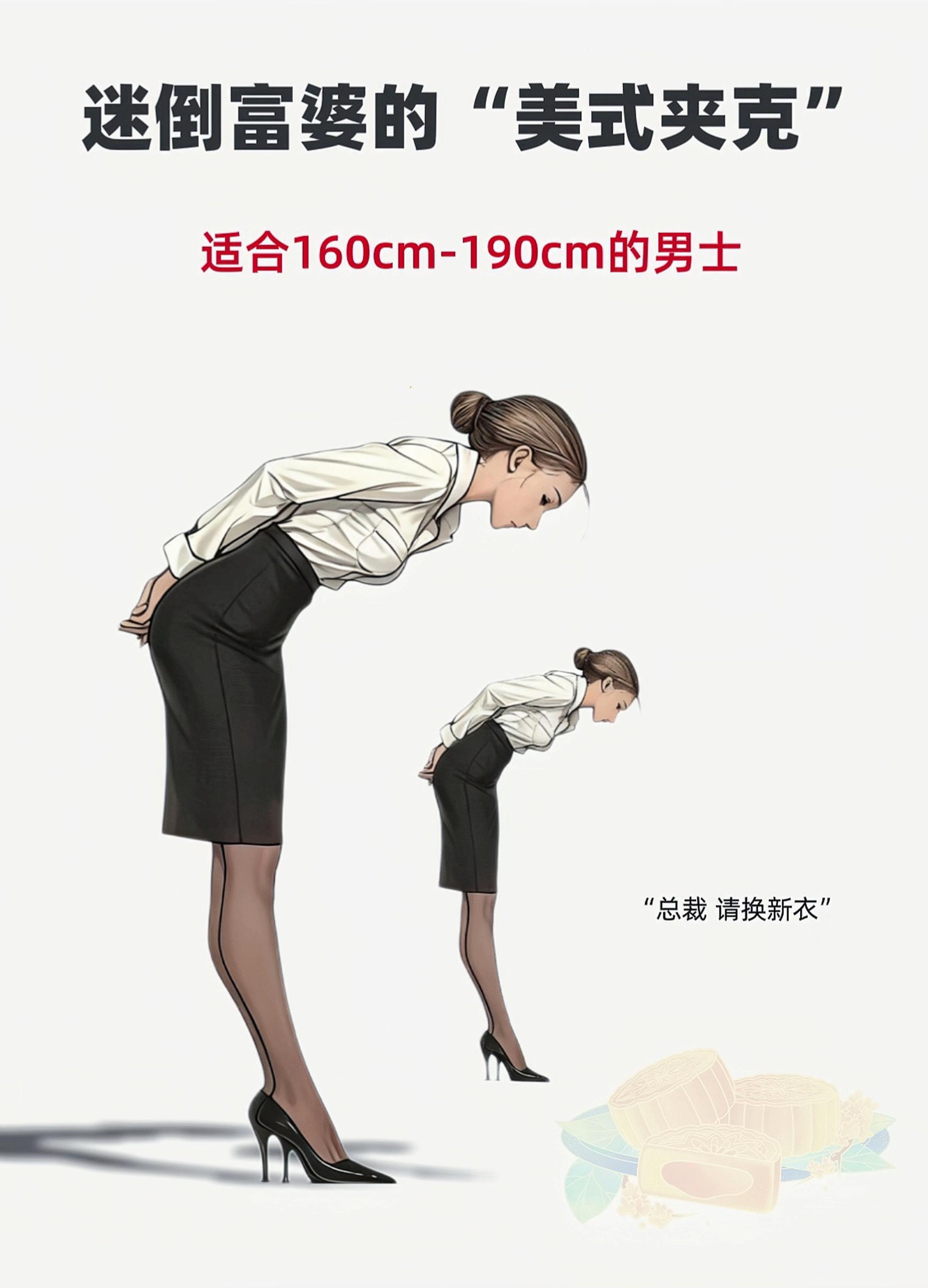 #品质男装 #男士夹克 #春秋穿搭 #夹克外套 #男士外套