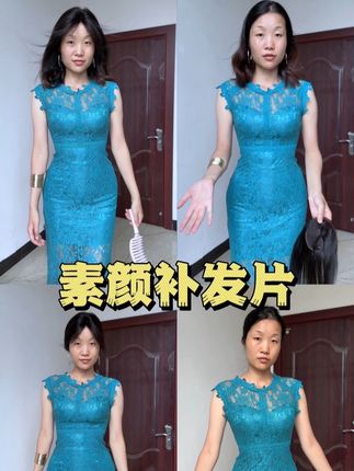 #补发片 #魅丝秀假发 #优雅气质