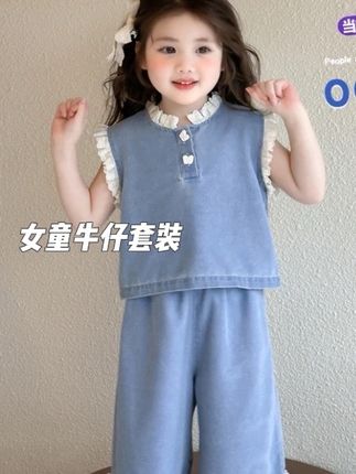 女童花边薄款仿牛仔套装洋气儿童夏季新款宝宝阔腿裤两件套小女孩#夏季清凉 #夏季穿搭 #高品质童装 #夏日清爽穿搭 #夏日ootd穿搭