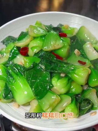 #上热门🔥 不知道你们有没有吃过我们苏北的小青菜,现在正是当季,真的是又嫩又糯又甜,比普通的青菜好吃太多了。#青菜#现摘现发新鲜到家 #三农 #苏州青菜