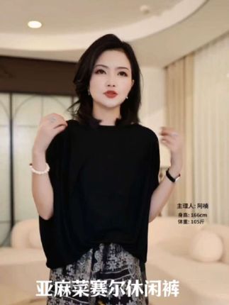 枫竺阿楠anan亚麻莱赛尔全松紧腰 透气百搭蕾丝刺绣夏季度假休闲裤#高级感穿搭 #优雅气质 #女装 #裤子#亚麻