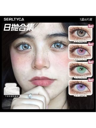 便宜好看的日抛,一盒六片#日抛美瞳