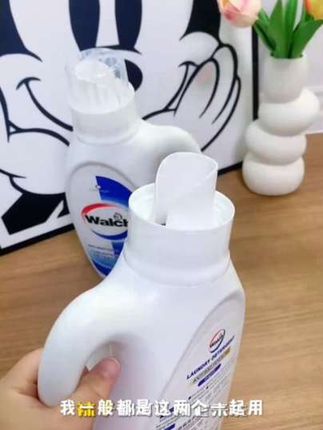 用了那么多洗衣液,还是威露士的好用,洗得很干净还有淡淡的香味!#洗衣液 #威露士洗衣液 #超便宜超划算 #洗护好物 #污渍轻松去除