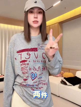 #女装穿搭 #小个子穿搭 #早秋穿搭三分钟出门不是梦 #休闲百搭 #长袖t恤