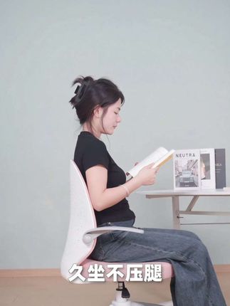 开学第一课,椅子可别掉链#学习椅