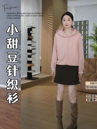 HELAAOMI“小甜豆”连帽一排扣简约高级感显瘦毛衣开衫 #毛衣开衫 #针织衫 #显白穿搭 #连帽毛衣 #减龄穿搭