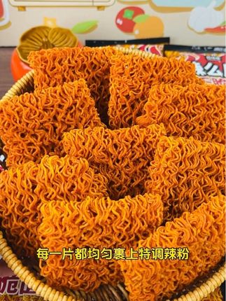 整箱魔鬼爆辣干脆面来袭,干吃面酥脆无比,辣味零食解馋优选#魔鬼辣香 #面脆味美 #休闲零嘴 #整箱供应 #馋嘴必备