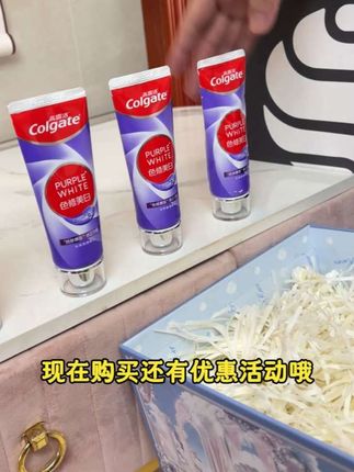 牙齿黄还有异味的,一定要试试好高露洁美白牙膏,每刷一次牙齿都在偷偷变白,而且现在拍1到手5件套#美白牙膏 #牙膏推荐 #好物推荐🔥 #高露洁