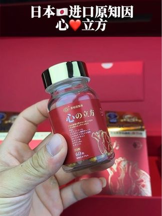 日本🇯🇵原装进口心立方,资深老钱圈层的日常消耗品,这玩意儿除了贵点,我真挑不出其他缺点#原装进口 #高端品质 #老板思维