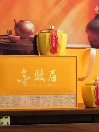 #好茶 #送礼物 #礼盒装 #太喜欢了 #爱了爱了