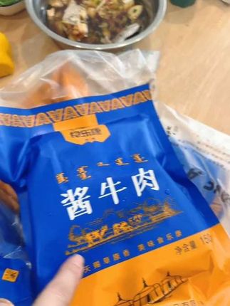 #强烈推荐 #味道棒棒哒 #好吃的美食 #味道好极了你想吃吗 超级好吃。需要的朋友可以自己下单。