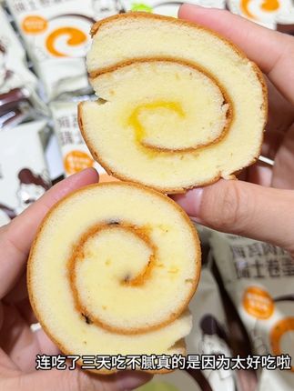 山姆先森新品瑞士卷蛋糕也太绝了吧,暄软绵密,一口下去就像咬在云朵上,关键新品冲销量超划算#嗨山姆先森#海苔肉松瑞士卷#柠檬瑞士卷#吃了还想吃#早餐面包