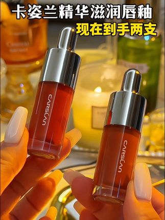 一个嫩嘟嘟的嘴唇真的是巨加分,上妆同时又护唇,随用随#变软嘟嘟护唇#干唇好物#卡姿兰#唇部精华