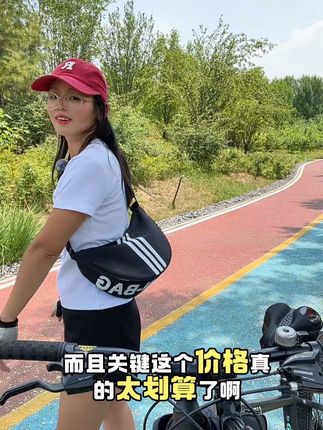 这个价格我居然挖到一只超级好看的包包👜,肩带可以调节,单肩背、斜挎背都可以。还是双层拉链封口,里面一层是贴口袋,放贵重物品,后面一层放手机零钱啥的,很方便。容量很大,出门骑行,旅游,上下班都巨合适,真的好喜欢这种好看又实用的包包。#骑行装备 #饺子包 #斜挎包 #单肩斜挎包 #好看的包包