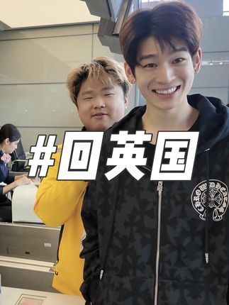 回去“坐牢”(英国)#留学日常 #留学vlog #vlog十亿流量扶持计划