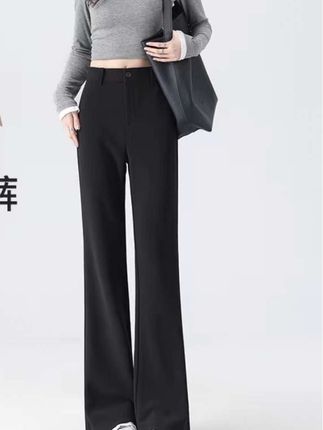 黑色喇叭裤女春秋2025新款小个子显瘦高腰垂感百搭休闲西装微喇裤#显高显瘦显腿长 #高级感穿搭 #爆款热卖中