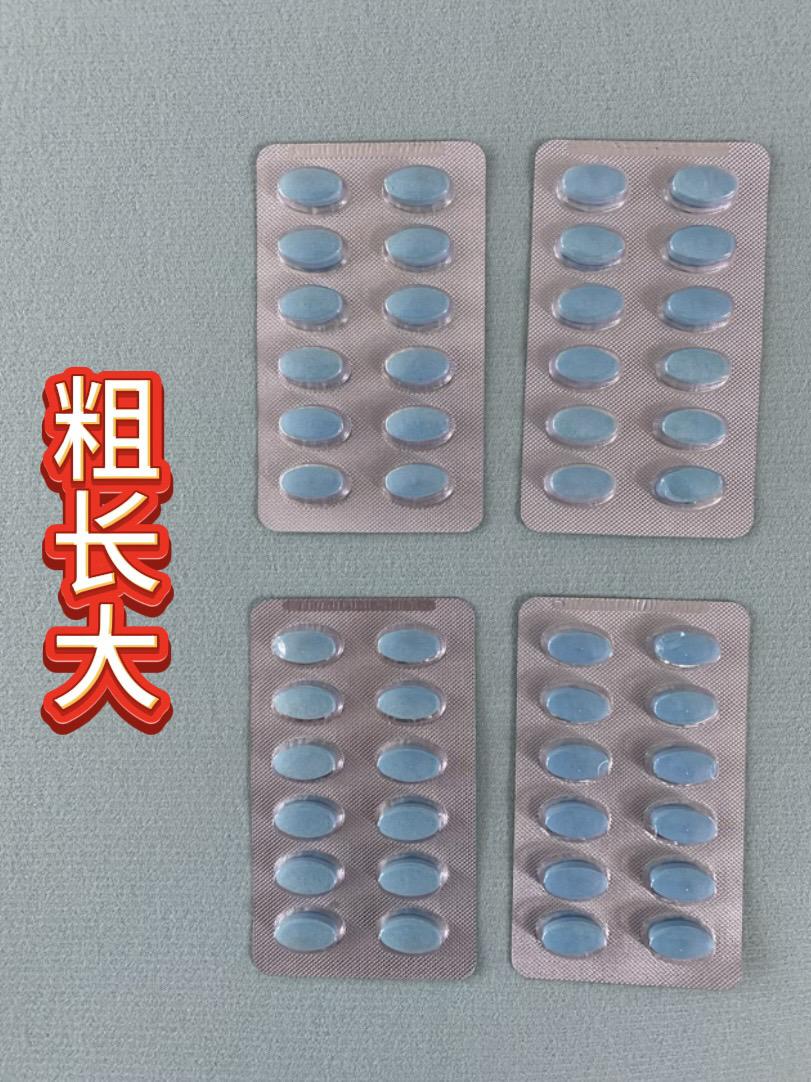 #愿所有人平安健康