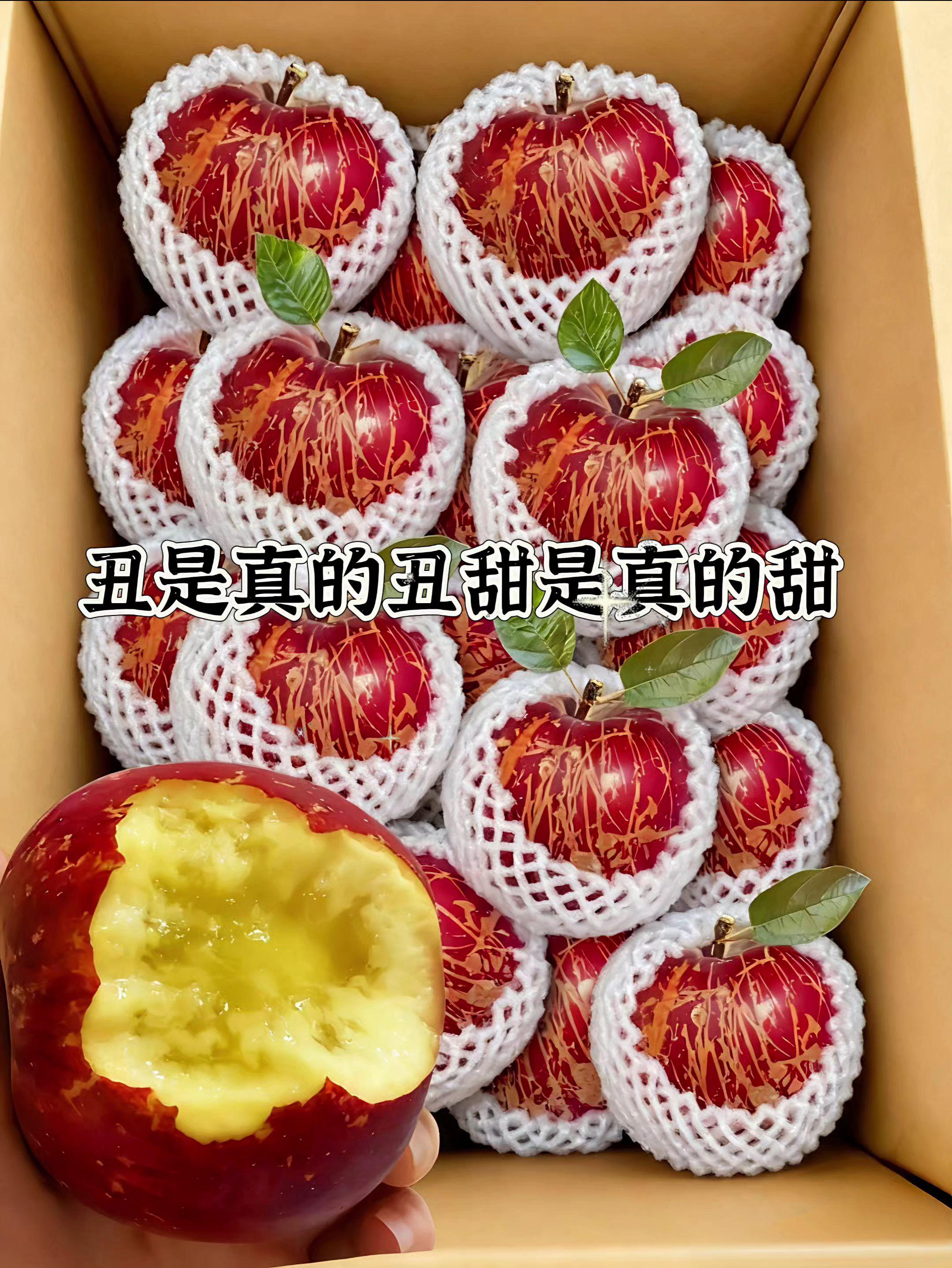 #抖音十亿流量扶持计划 #新人做抖音 #流量热门 #抖音热点小助手 #丑苹果 @抖加🔥上热门🔥dou+🔥热点宝 @上热门🔥🔥🔥