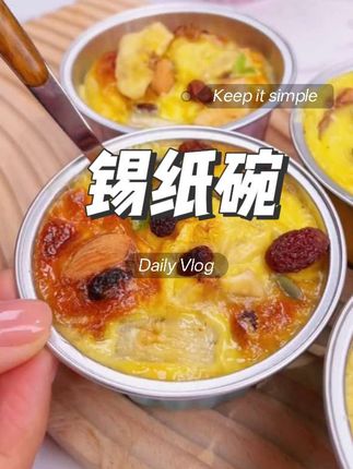 #上热门 #热门音乐🔥 #热门小助手 @DOU+上热门 @DOU+小助手 @DOU+好生意
