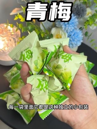 最近很火的#酵素梅 我也买来尝尝,记得吃完之后配一杯温水#青梅 #酵素青梅