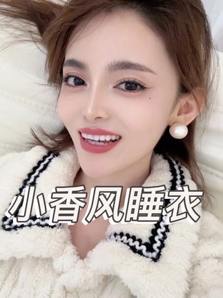 你们那里都多少度了? 我承认、我怕冷……@《笙祈末》品牌主理人