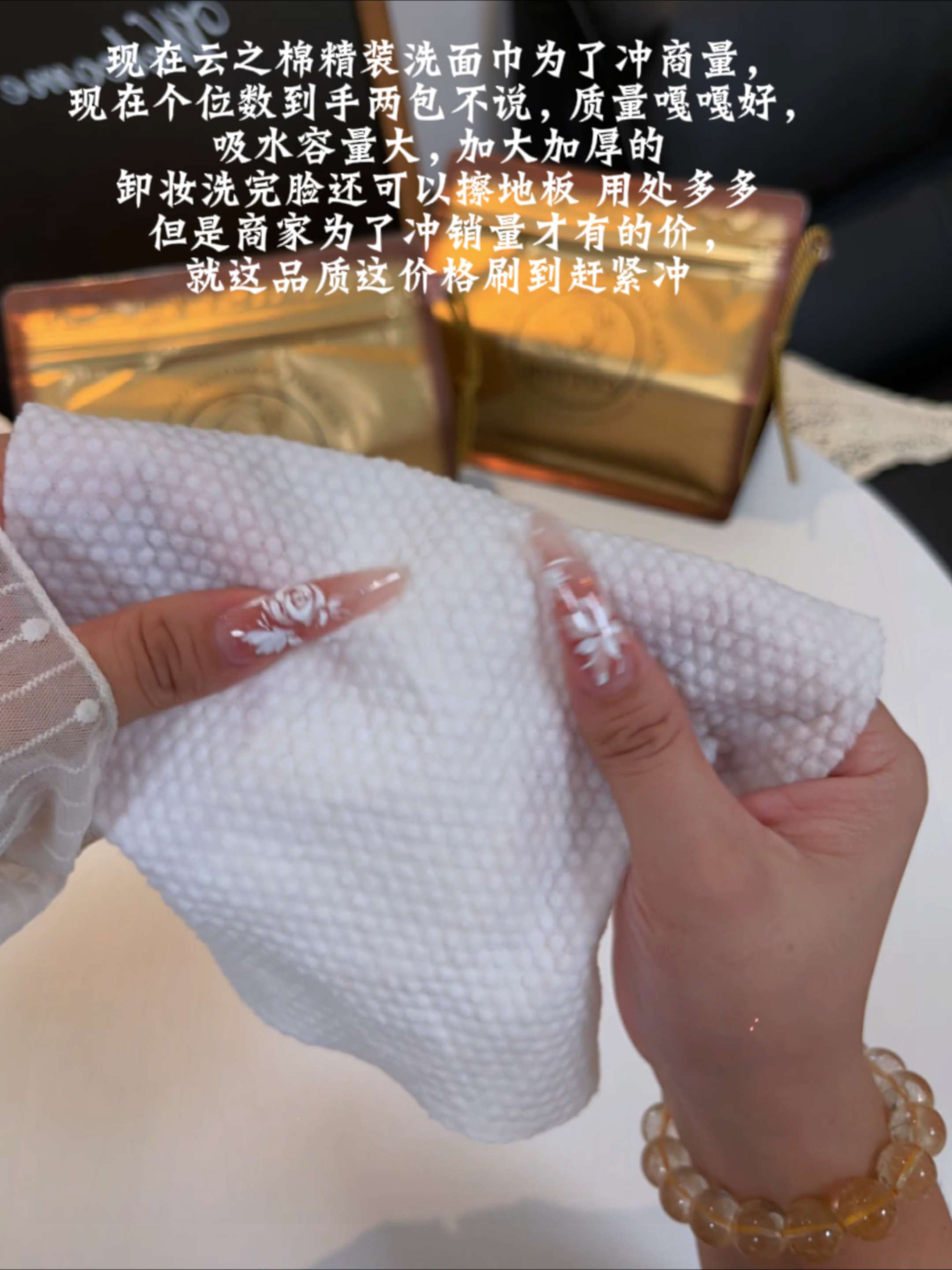 云之棉精装洗面巾就是有面,个位数到手两提,加大加厚使劲柔搓不掉毛絮,赶紧闭眼冲!!!
