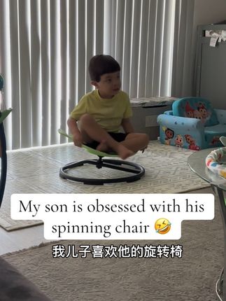 前庭训练神器!晕车?上课走神?注意力不集中?可能是前庭没发育好!旋转椅搞定前庭训练!提升平衡感和专注力,旋转运动可以起到放松作用,帮助缓解焦虑和紧张情绪,对晕车晕船很有帮助 #感统训练 #前庭训练 #益智玩具 #早教必备 #带娃神器