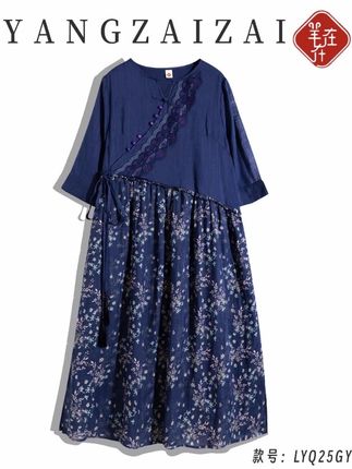 #优雅气质 #古典美 #精致穿搭 #品质女装 #国风古韵
