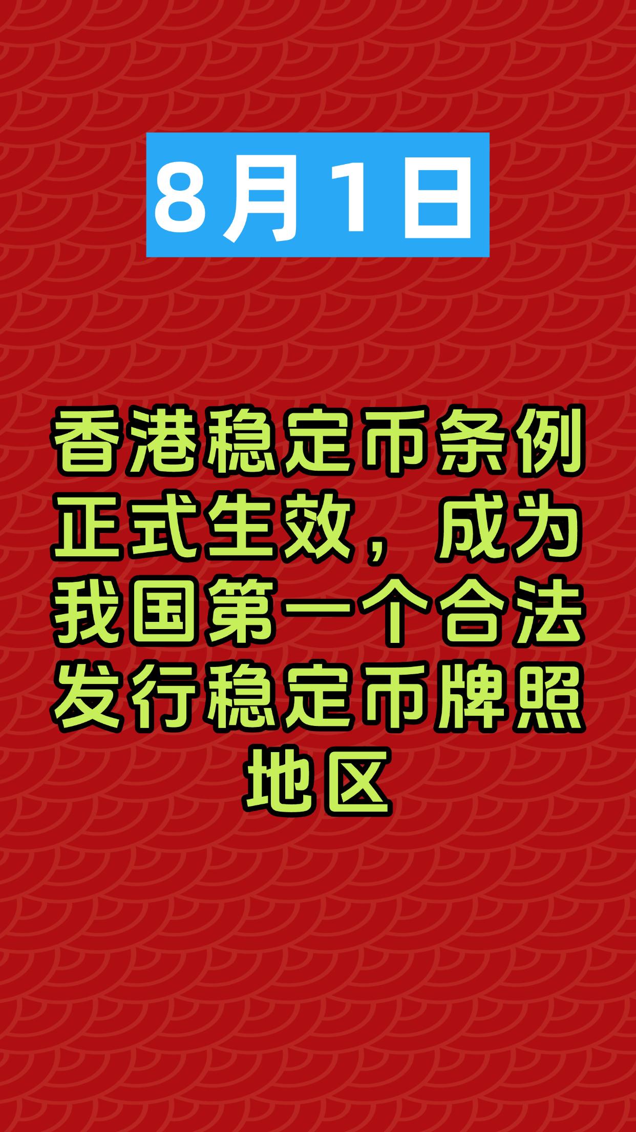 稳定币数字金融的未来。#稳定币 #数字经济 #商业思维 #赵长鹏 #币安