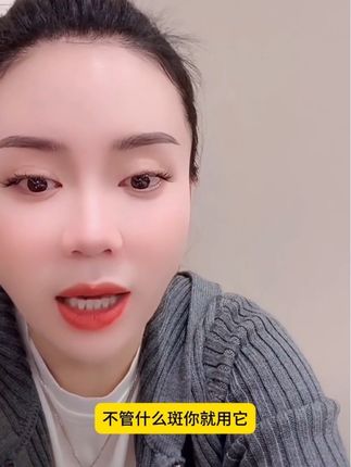 #强烈推荐 #看过来