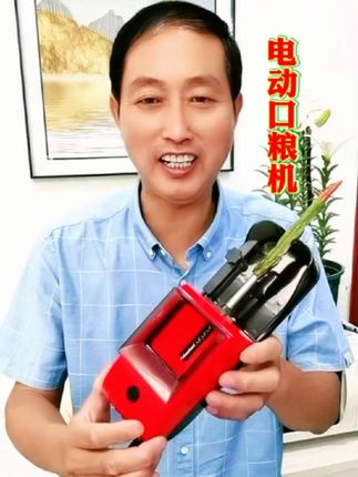 #烟民好物#全自动口粮机#操作简单一键开关