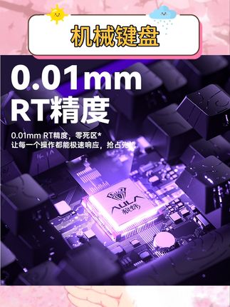 专为电竞玩家打造的狼蛛Hero68磁轴机械键盘来啦!无论是激战FPS游戏还是日常办公,都能带来流畅精准的操作体验。