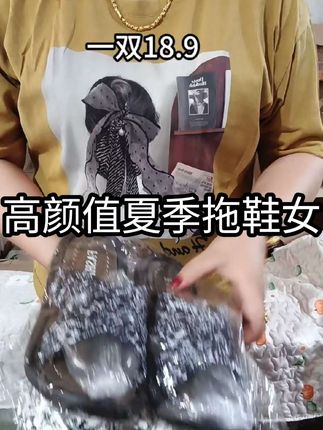 #创作灵感上热门 #自用好物分享 #高颜值夏季拖鞋女夏外时尚新款高级沙滩鞋