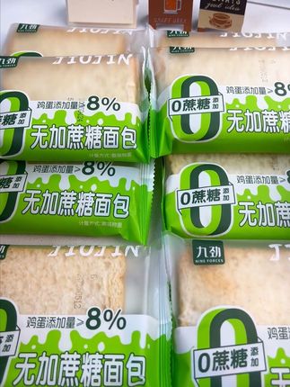 没有添加蔗糖的白吐司,好吃无负担,控糖放心吃#三明治 #吐司面包 #控糖 #无蔗糖 #早餐吃什么