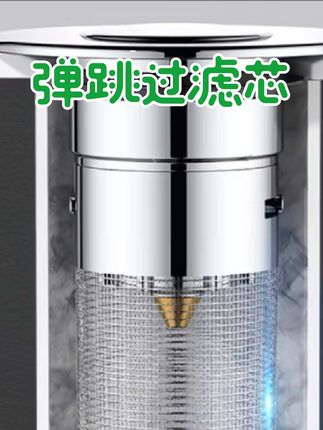 九牧王密封弹跳芯洗脸盆漏水塞子防堵防臭按压式下水器面盆通用配件#过滤网 #过滤芯#弹跳