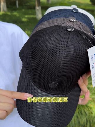 适合夏天戴的一款透气棒球帽搞活动了!#夏季遮阳帽 #透气舒适 #出门必备