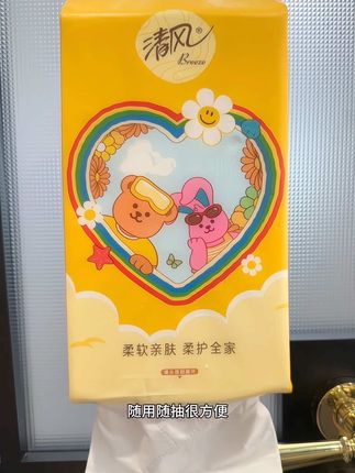 哈哈哈!我也不缺纸,可它是清风大品牌与wiggle的联名款这个价到手一大箱整整10大提!好看又实用!!#悬挂抽纸 #囤纸#超便宜超划算#wiggle