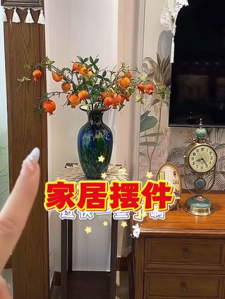 #好物推荐🔥 #家居摆件 #仿真石榴果摆件 #仿真石榴 #家居摆件 @DOU+小助手