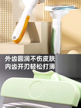 剃光你毛发我真接受不了,颜值这块还是保留下,打薄毛发让你夏天凉快去吧!#开结梳 #打薄梳 #猫咪剃毛 #新手养猫 #萌宠好物