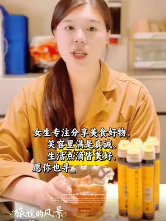 枇杷秋梨膏
