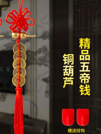 #五帝钱 #葫芦挂件 #纯手工打造 #纯铜挂件 #招财进宝