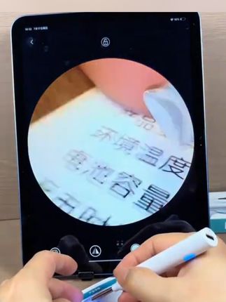 挖耳勺上还带个摄像头,可以边看边挖,可视挖耳勺#边看边挖 #想给谁挖就挖 #可视掏耳勺 #好物分享🔥