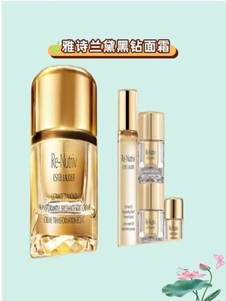 直播专享【雅诗兰黛】白金级蕴能黑钻光璨面霜50ml-B#面霜#雅诗兰黛#滋润保湿#紧致肌肤#好皮肤养起来