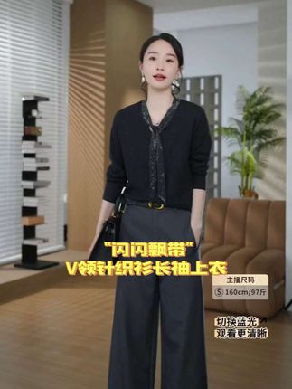 HELA AOMI “闪闪飘带”绵羊毛V领针织衫长袖减龄上衣#优雅气质 #穿出高级感 #美搭尽显女神范 #时尚穿搭分享 #针织衫