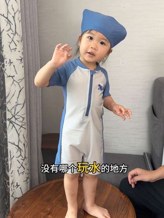 不是我保守,主要也更卫生方便#儿童泳衣 #男童泳衣 #儿童泳衣 #高品质童装